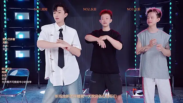 YD-Boy online show from May 7, 1:59 pm