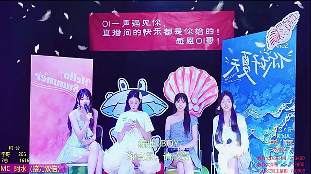 Etta-01 online show from June 9, 8:47 am
