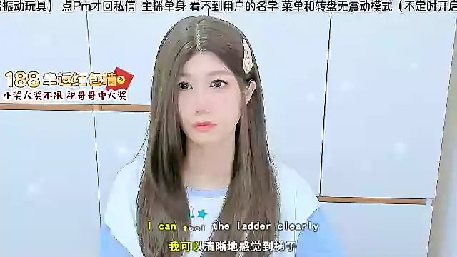Sunflower cute11 online show from July 4, 6:59 pm
