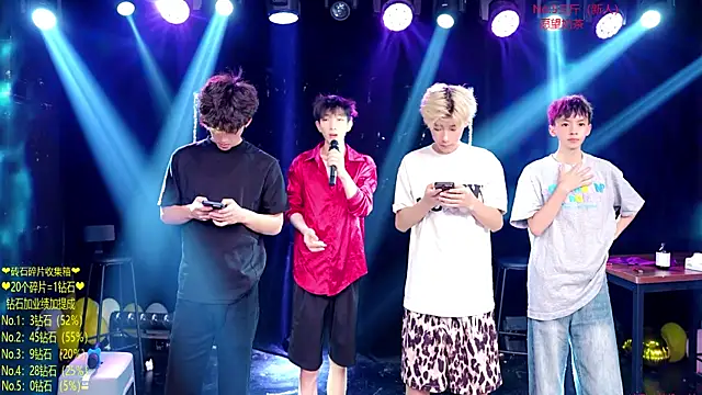 Exo-cbo online show from July 8, 1:57 pm