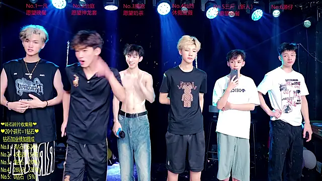 Exo-cbo online show from July 7, 1:25 pm