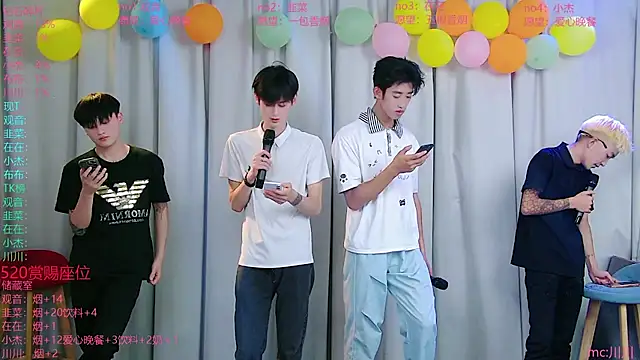 M-handsome-boy online show from July 24, 3:21 pm