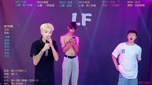 M-handsome-boy online show from July 27, 12:57 pm