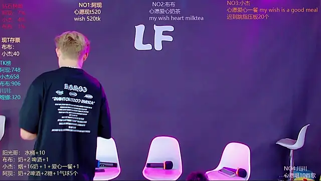 M-handsome-boy online show from June 28, 12:23 pm