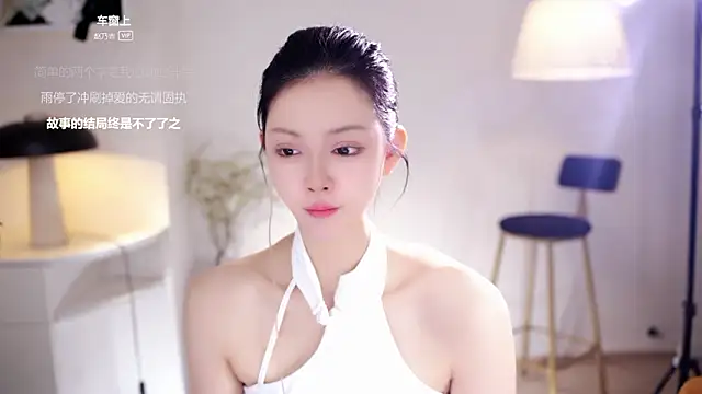 Ocean--Lili online show from February 22, 2:29 pm