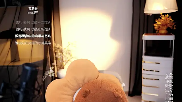 Ocean--Lili online show from April 18, 7:58 pm