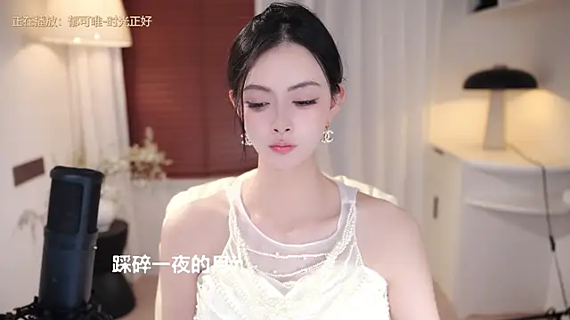 Ocean--Lili online show from October 6, 3:07 pm