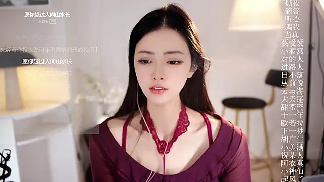 Ocean--Lili online show from February 9, 2:41 pm