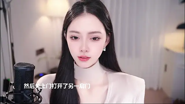 Ocean--Lili online show from December 5, 3:35 pm