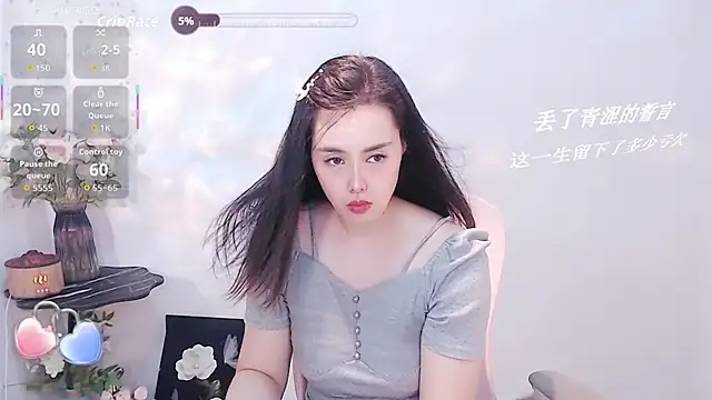Snapshot of SHY-_-girl chatting on October 13, 1:47 pm SHY- -girl online show from October 13, 1:47 pm